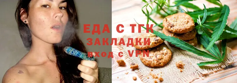 Cannafood марихуана  закладка  Ладушкин 