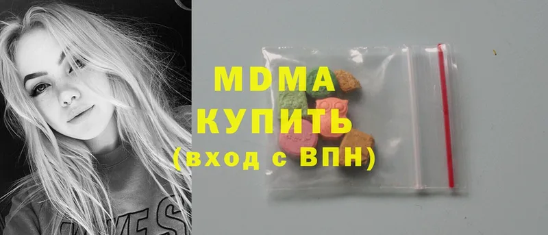 MDMA Molly  закладка  Ладушкин 